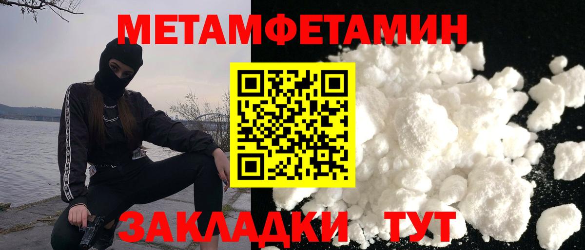 Киреевск  АМФ  Вход с VPN  АМФЕТАМИН Premium 