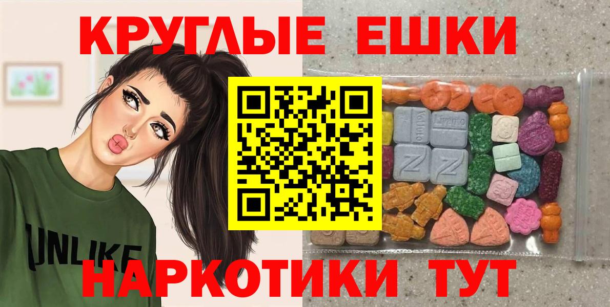 Экстази 280 MDMA  Экстази Philipp Plein  Вход с VPN  Экстази  даркнет клад  Киреевск 