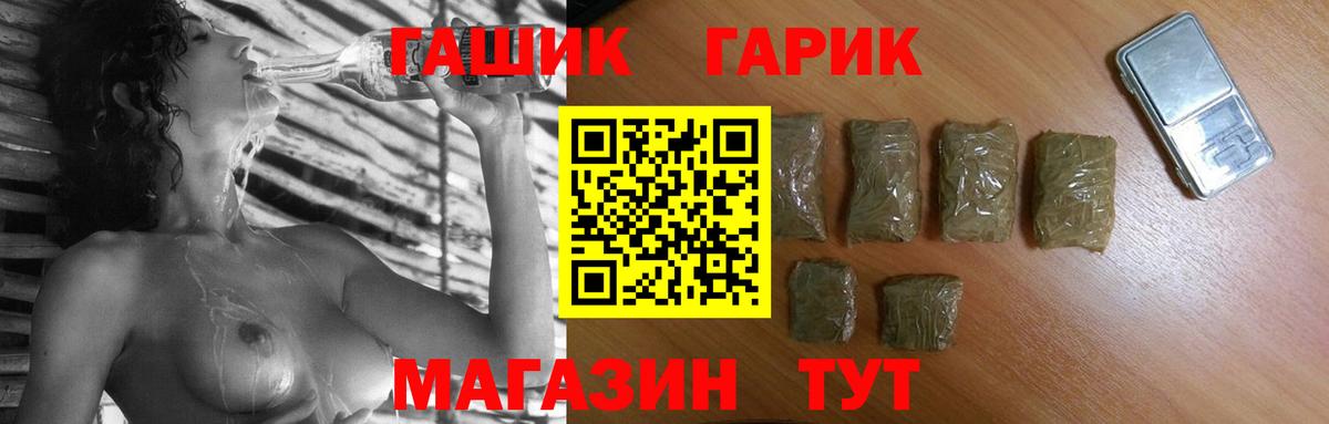 Гашиш хэш  Гашиш AMNESIA HAZE  ГАШ  Киреевск  Вход с VPN 