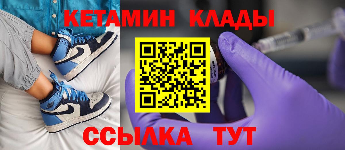 Киреевск  сайты даркнета официальный сайт  Вход с VPN  Кетамин ketamine 