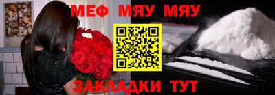 mdma Чебоксары