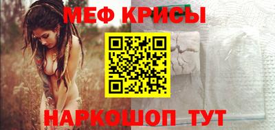 бутик Чебаркуль