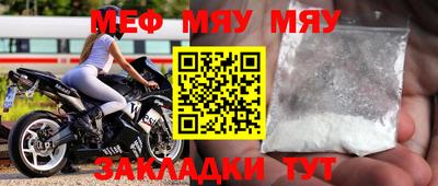 mdma Чебоксары