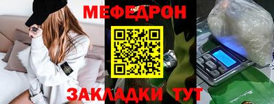 бутик Чебаркуль