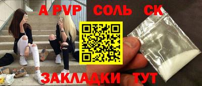МДПВ Чапаевск