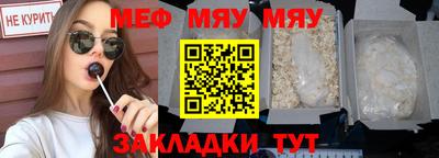 МДПВ Чапаевск