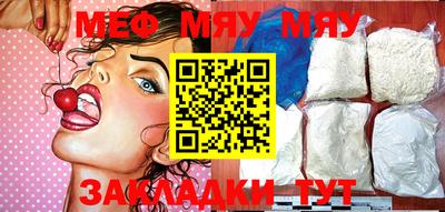 mdma Чебоксары