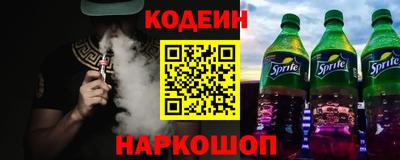 бутик Чебаркуль