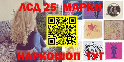 бутик Чебаркуль