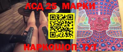 бутик Чебаркуль