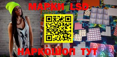 бутик Чебаркуль