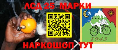 бутик Чебаркуль