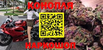 бутик Чебаркуль