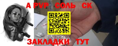 бутик Чебаркуль