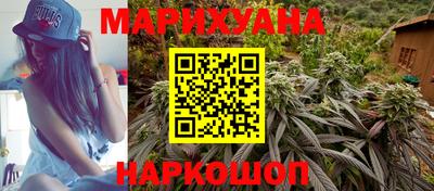 бутик Чебаркуль