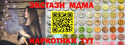 mdma Чебоксары