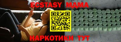 mdma Чебоксары