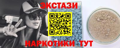 mdma Чебоксары