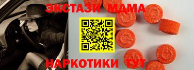 mdma Чебоксары