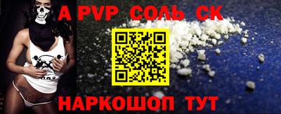 МДПВ Чапаевск