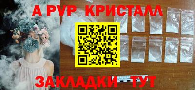 бутик Чебаркуль