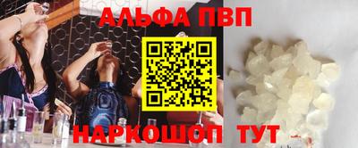 бутик Чебаркуль