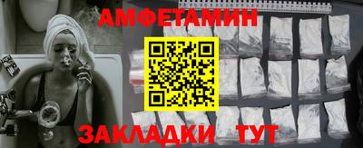 бутик Чебаркуль