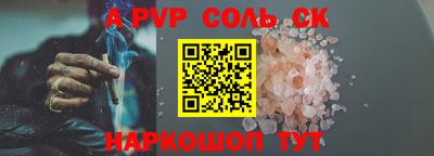 бутик Чебаркуль