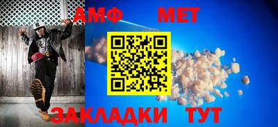 бутик Чебаркуль