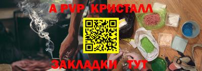 МДПВ Чапаевск