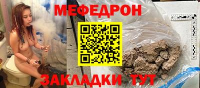 МДПВ Чапаевск