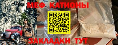 бутик Чебаркуль