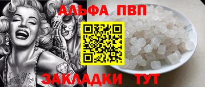 бутик Чебаркуль