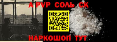 бутик Чебаркуль