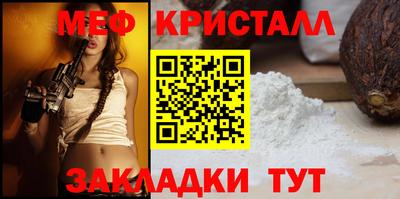 МДПВ Чапаевск