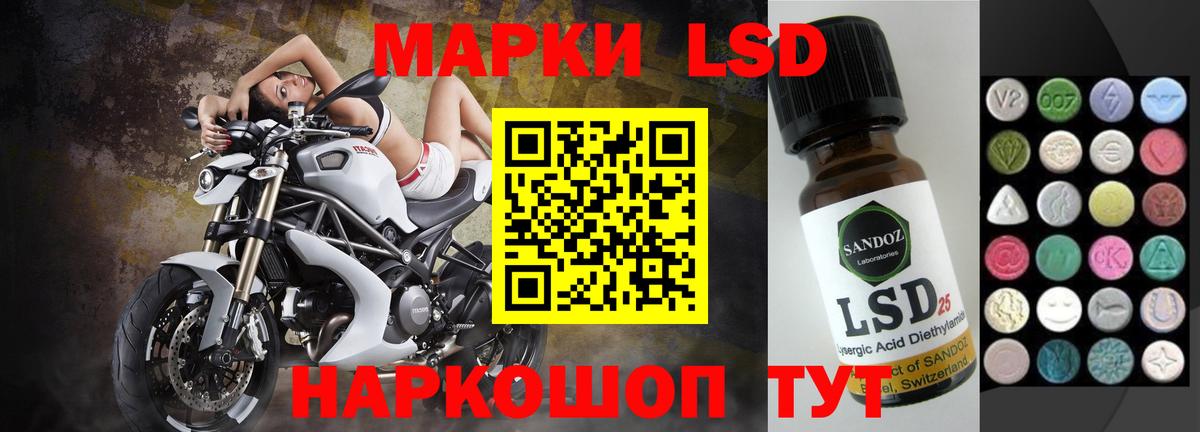 LSD-25 экстази ecstasy  Вход с VPN  Киреевск  LSD-25 экстази  LSD-25 экстази кислота 