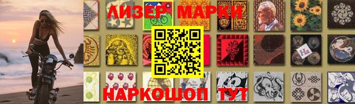 LSD-25 экстази ecstasy Киреевск